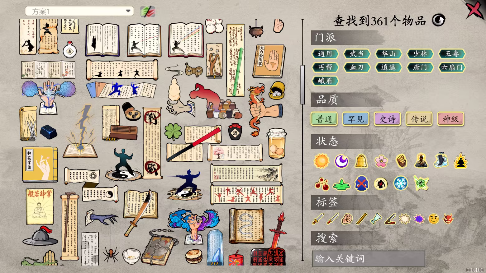 背包闯江湖/Backpack Jianghu