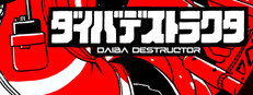 DAIBADESTRUCTOR Small Capsule Image