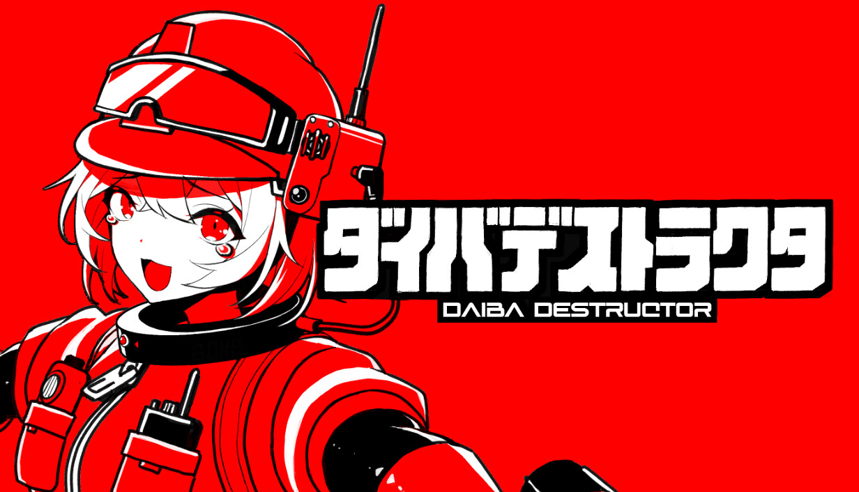 Daibadestructor cover art