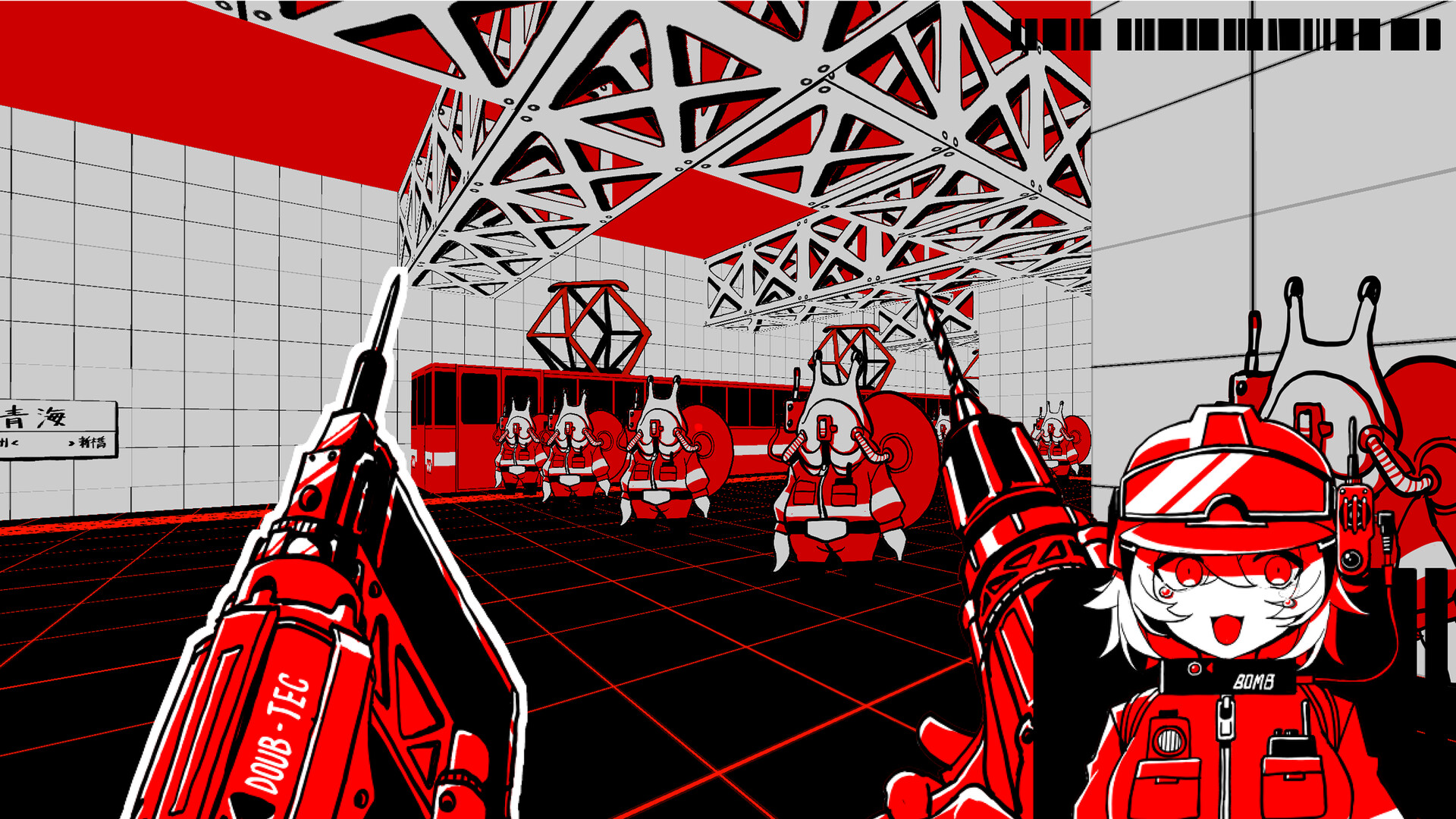 Screenshot 5 of 5