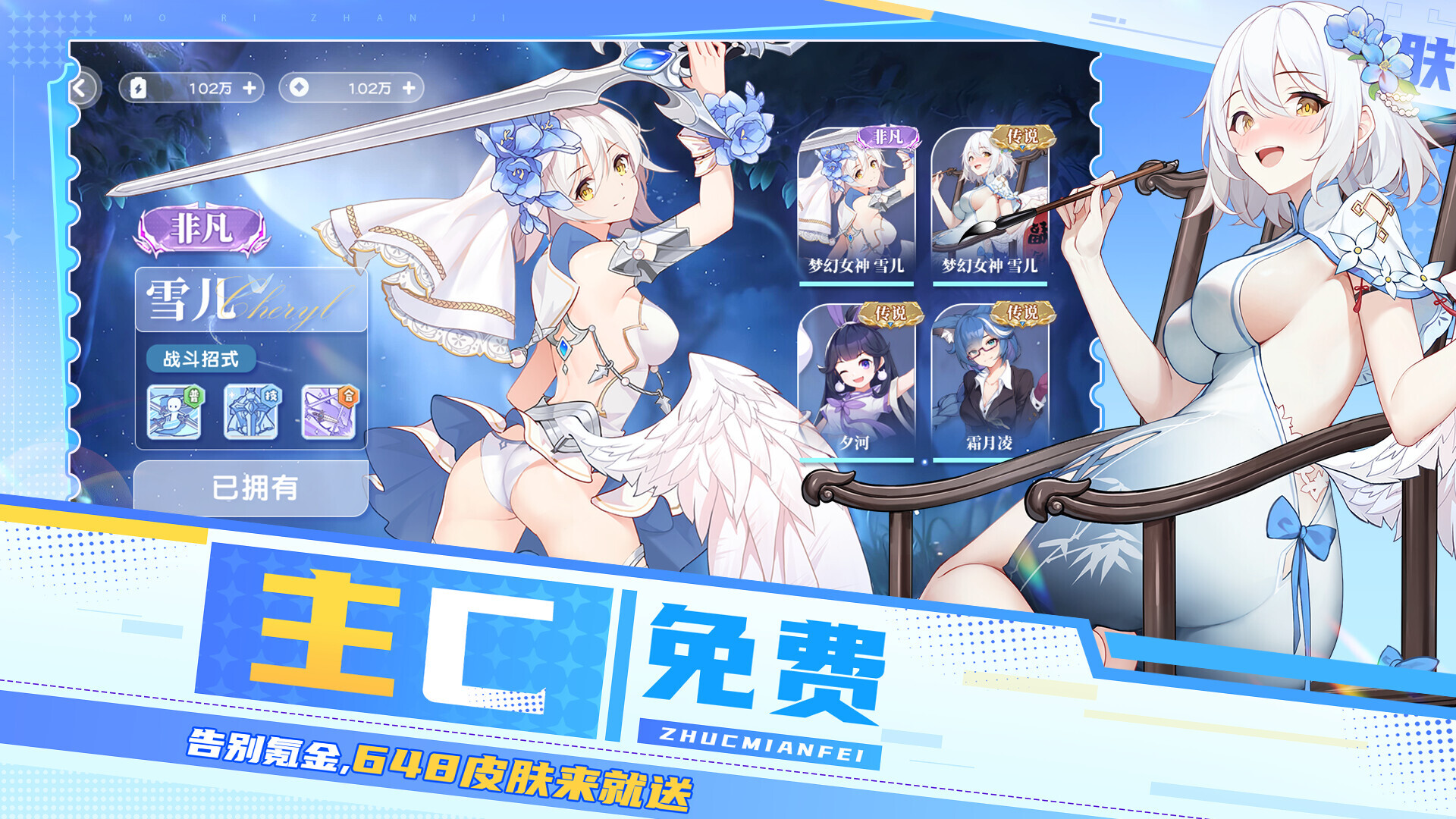 末日战姬ol screenshot #3