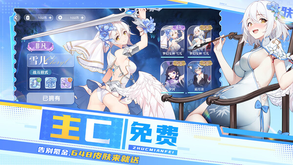 末日战姬-二次元.策略.卡牌.游戏