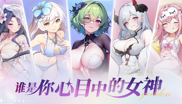 末日战姬-二次元.策略.卡牌.游戏