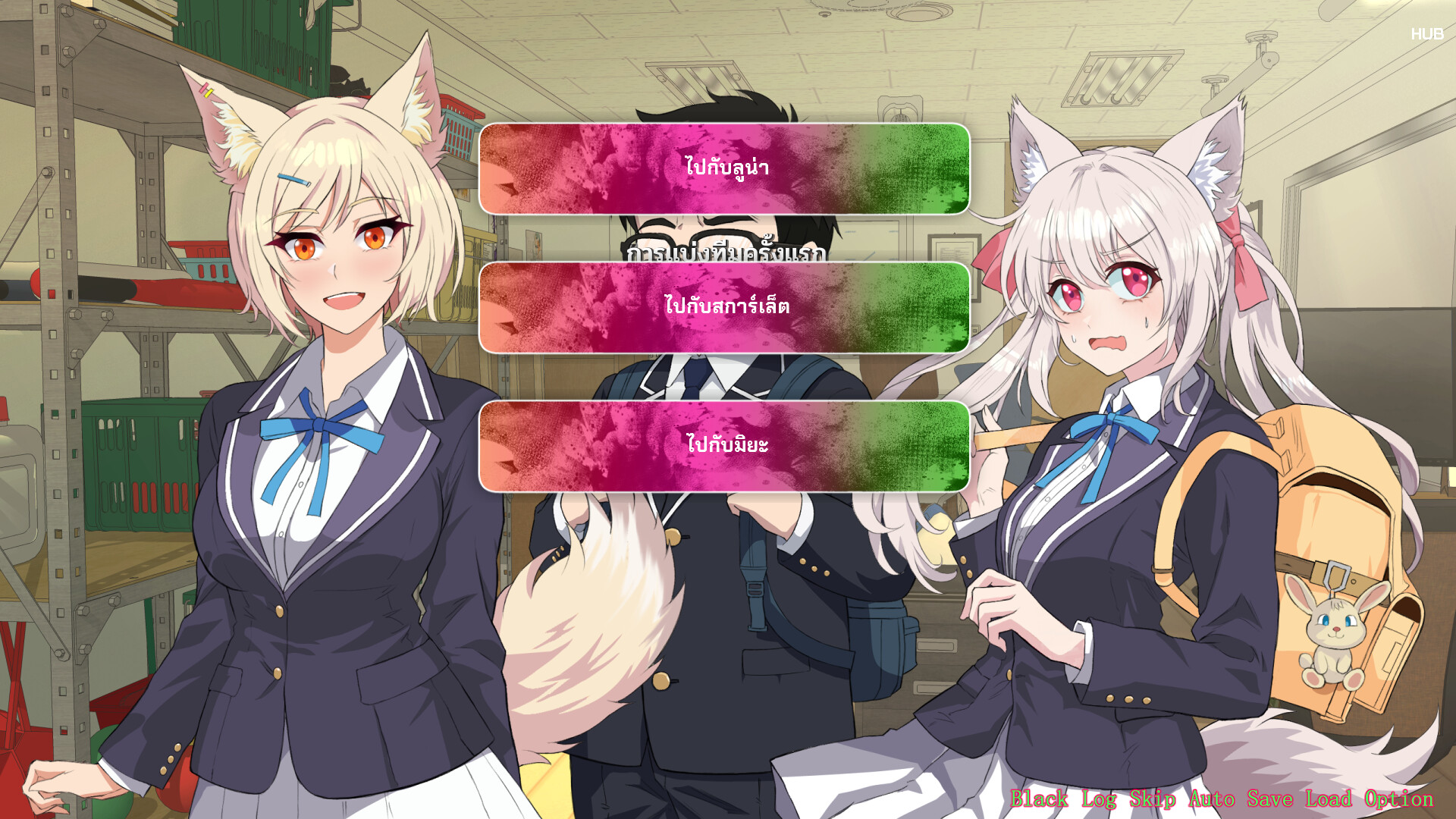 Infected Love : The Fatal Experiment  screenshot #5