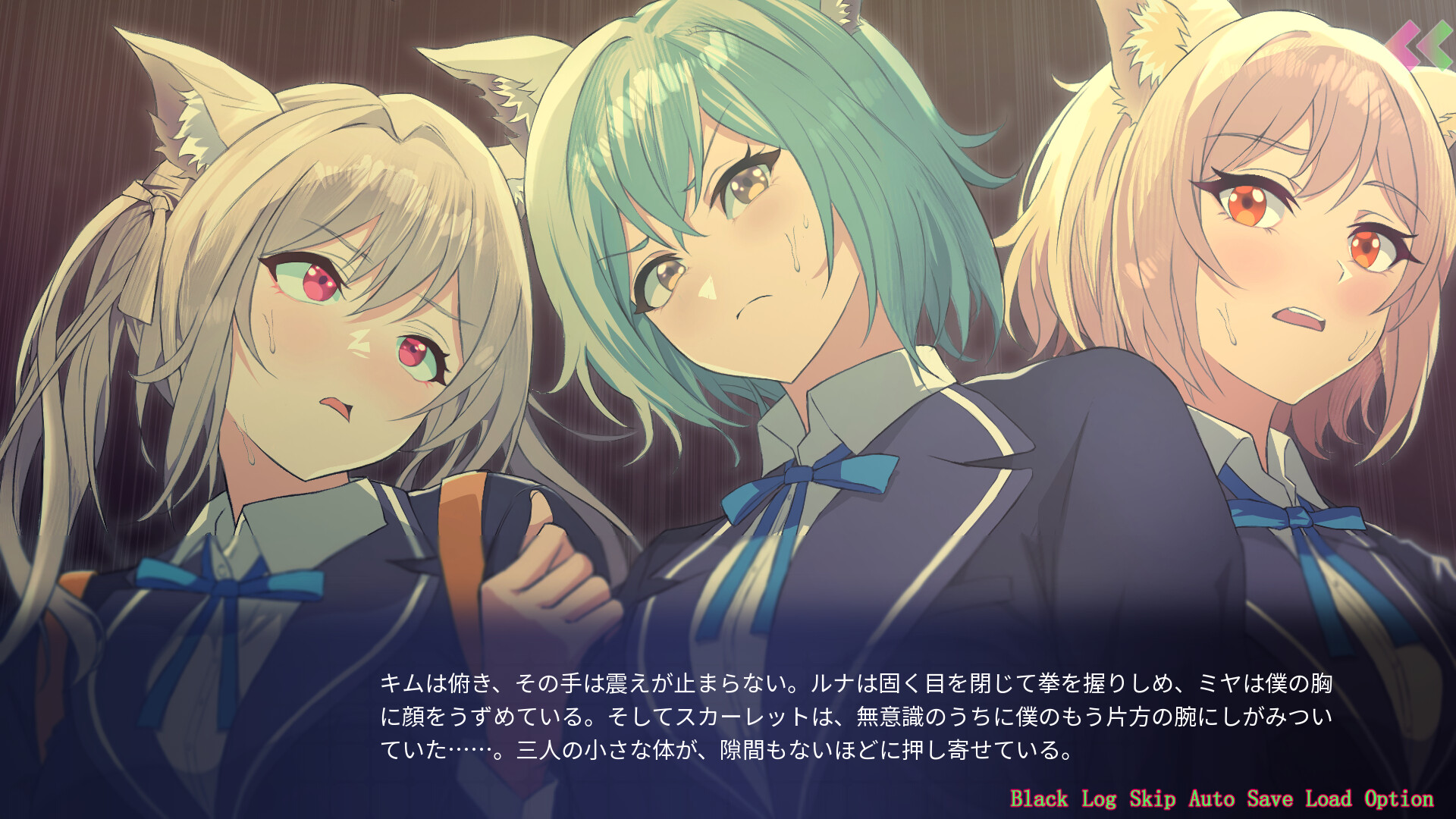 Infected Love : The Fatal Experiment  screenshot #2