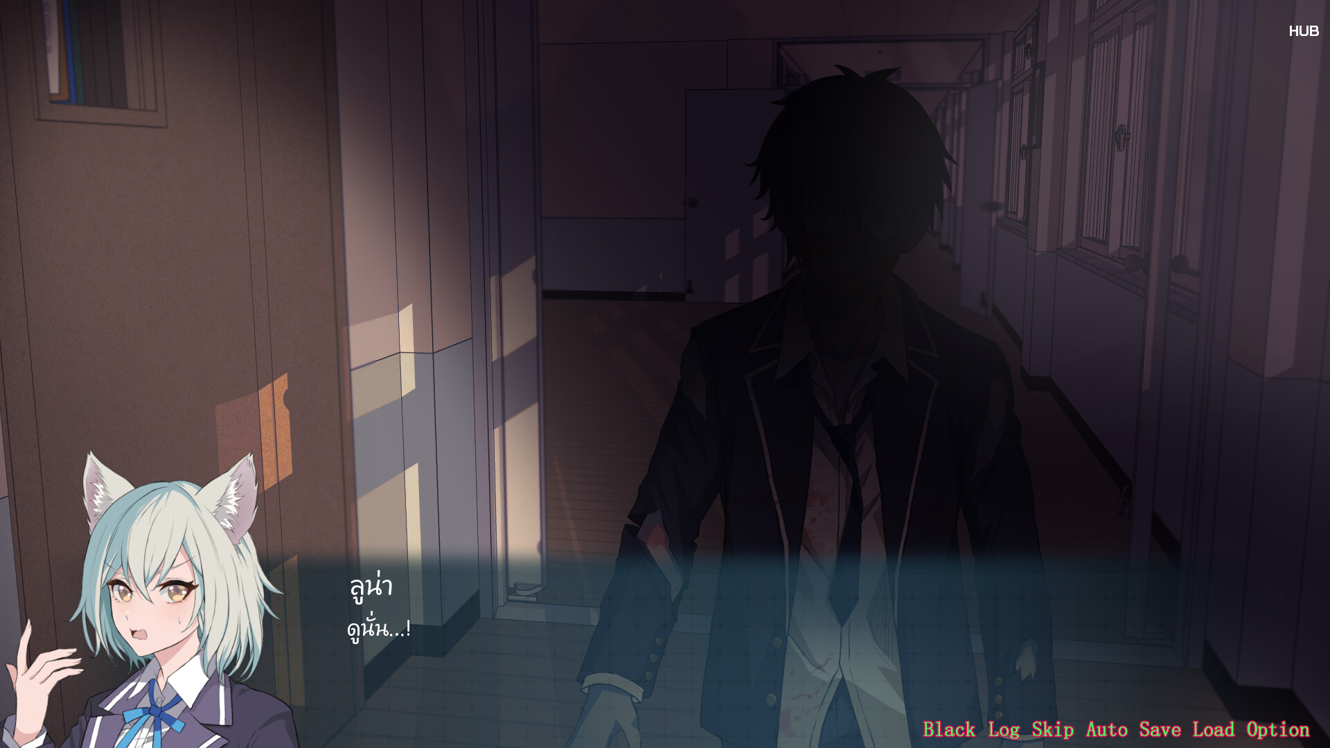 Infected Love : The Fatal Experiment  screenshot #7