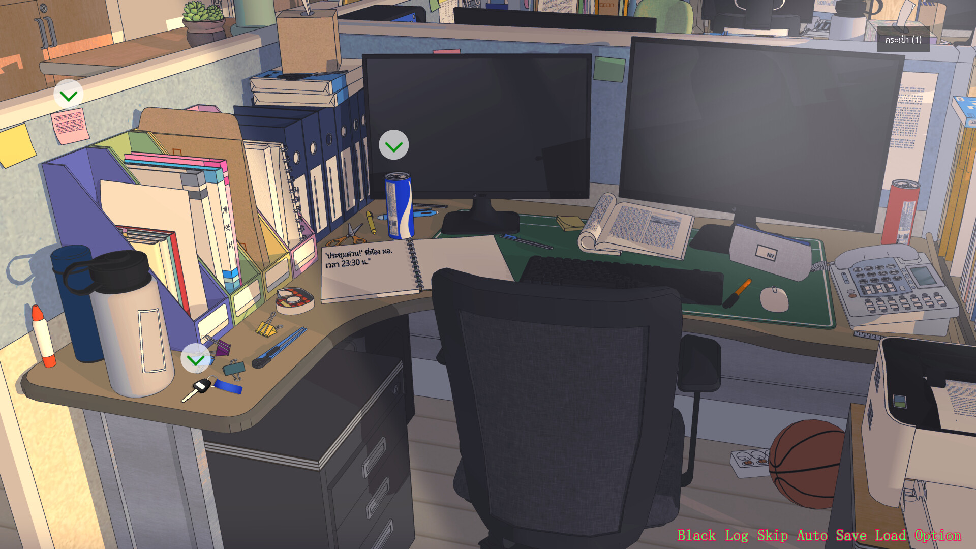 Infected Love : The Fatal Experiment  screenshot #9