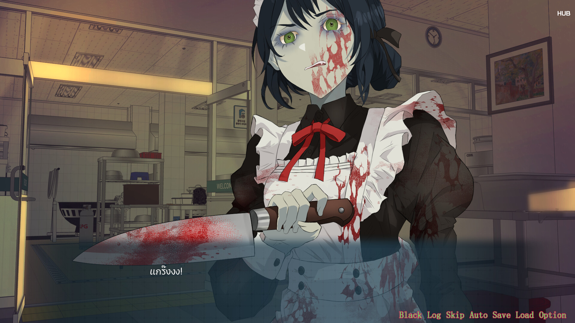 Infected Love : The Fatal Experiment screenshot 16