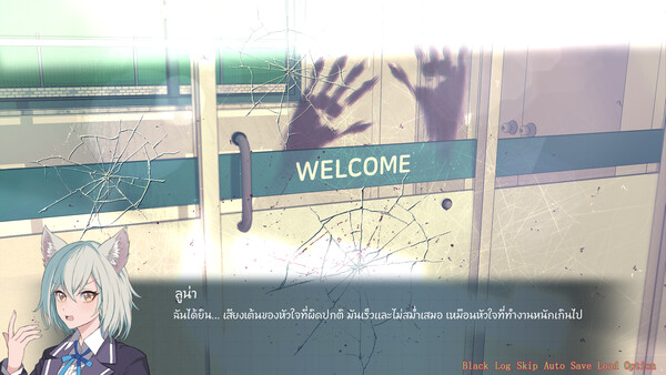 Infected Love : The Fatal Experiment  screenshot 5