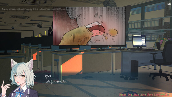 Infected Love : The Fatal Experiment  screenshot 7