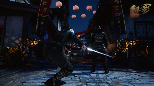 Kizoku no Kage screenshot 6
