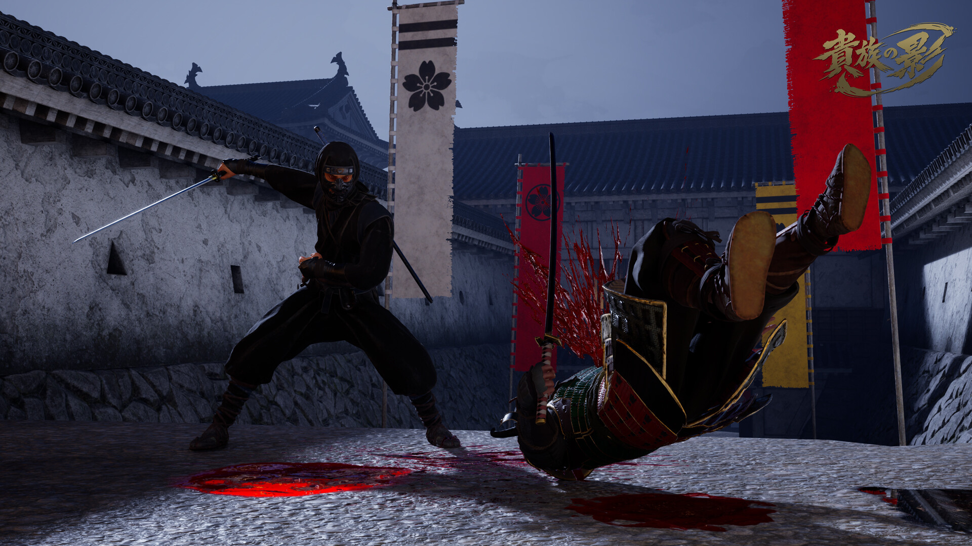 Kizoku no Kage screenshot 11