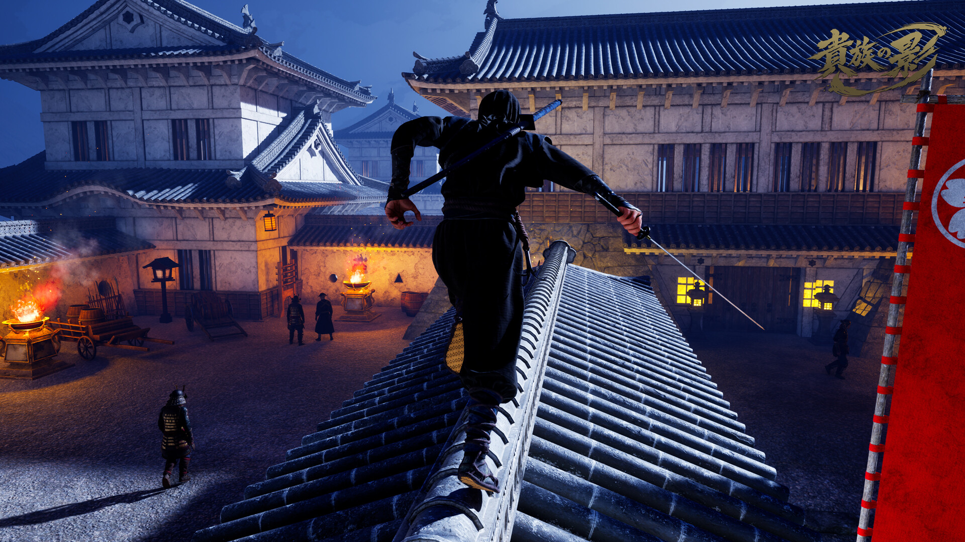 Kizoku no Kage screenshot 13