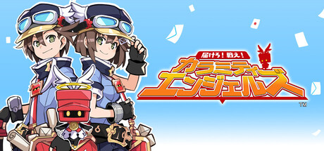 Calamity Angels: Special Delivery