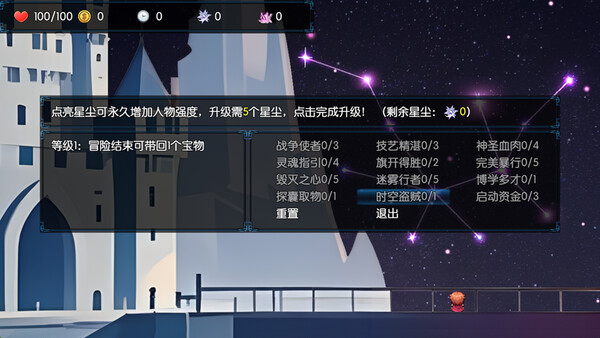 境界2：乾坤一掷 Demo