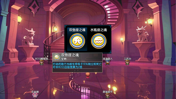 境界2：乾坤一掷 Demo