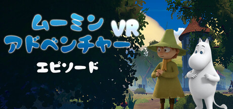 Moomin Adventure VR