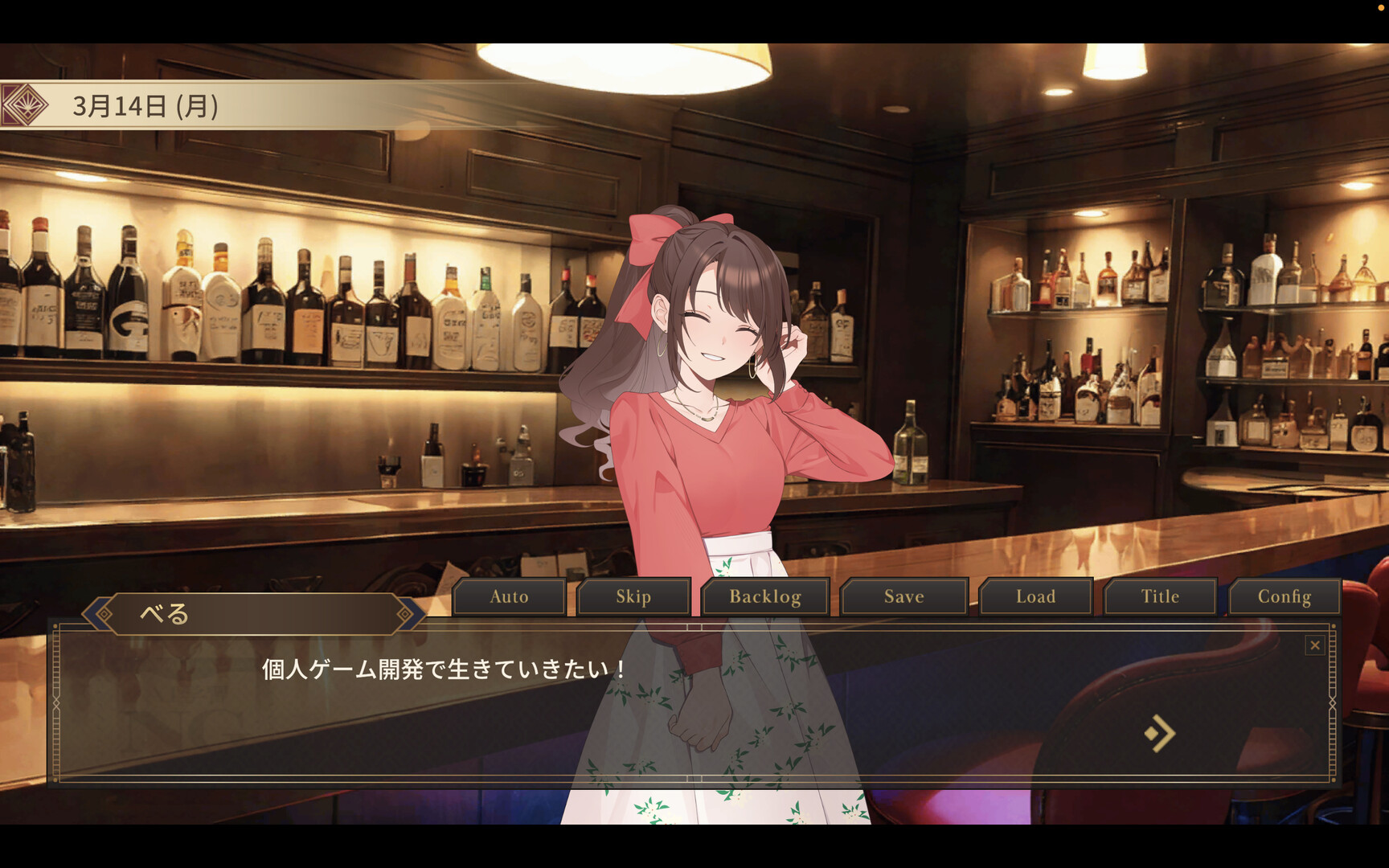 スクリーンショット 6