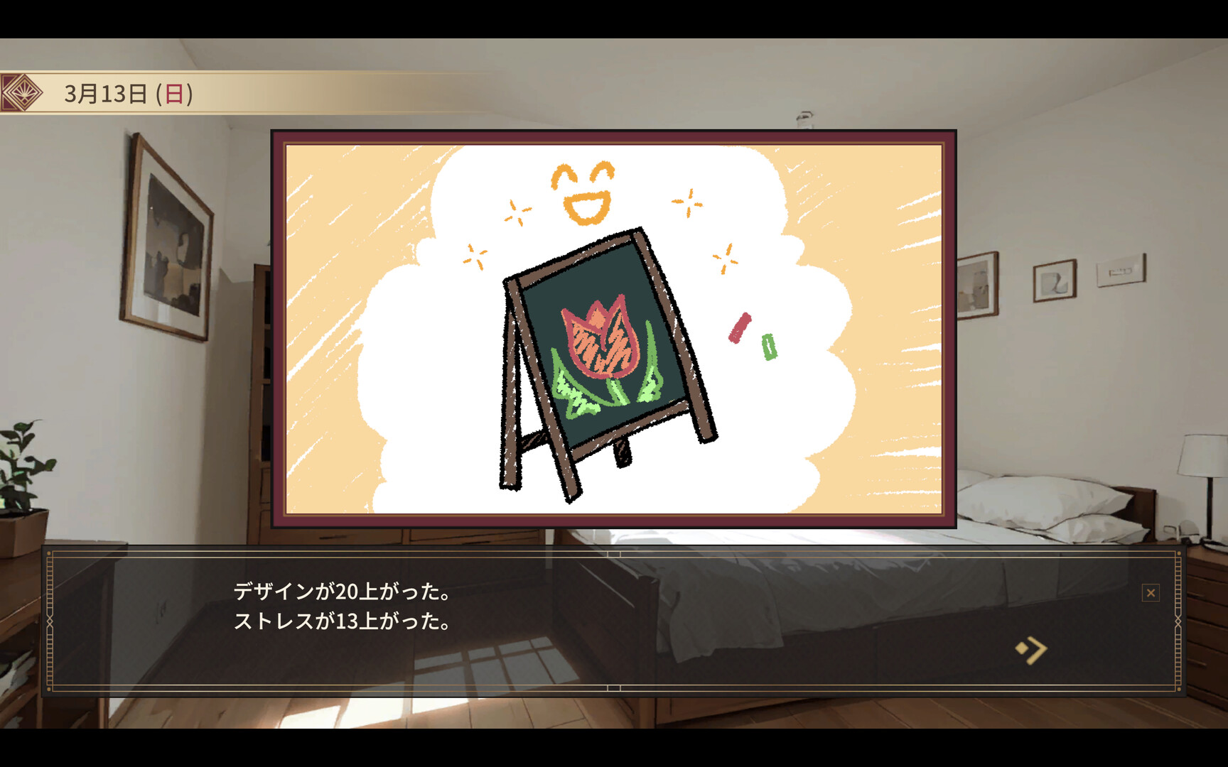 スクリーンショット 7