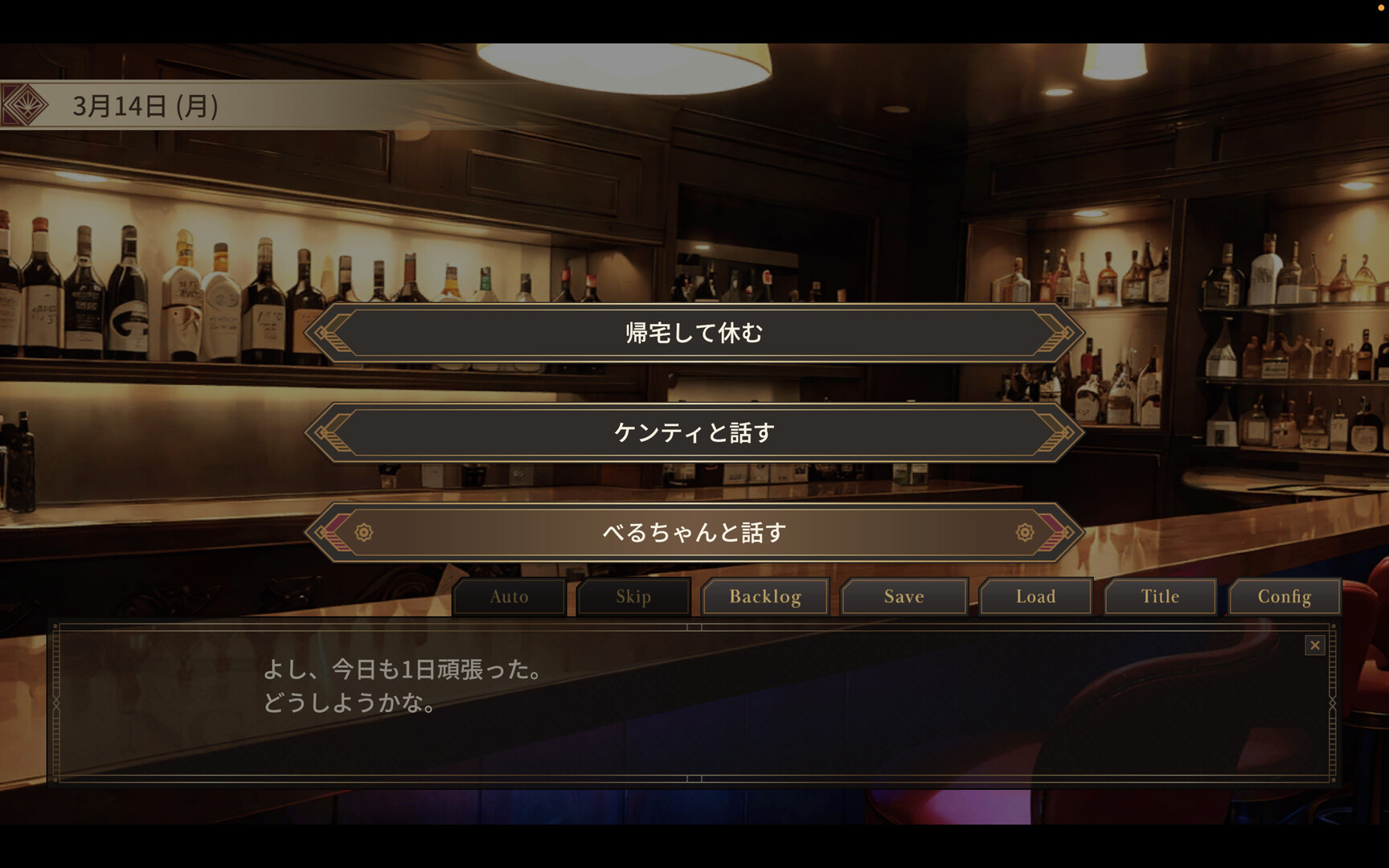 スクリーンショット 11
