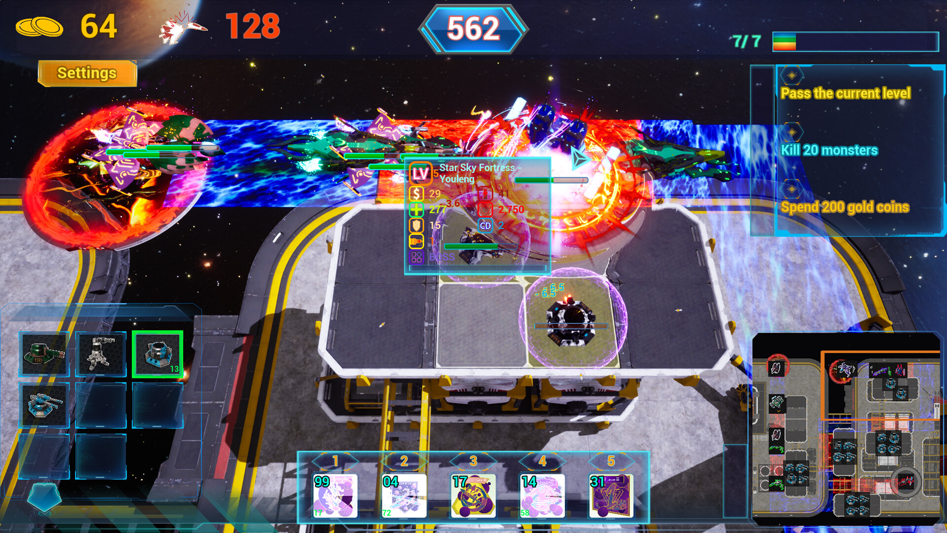Space Tower Defense screenshot #4