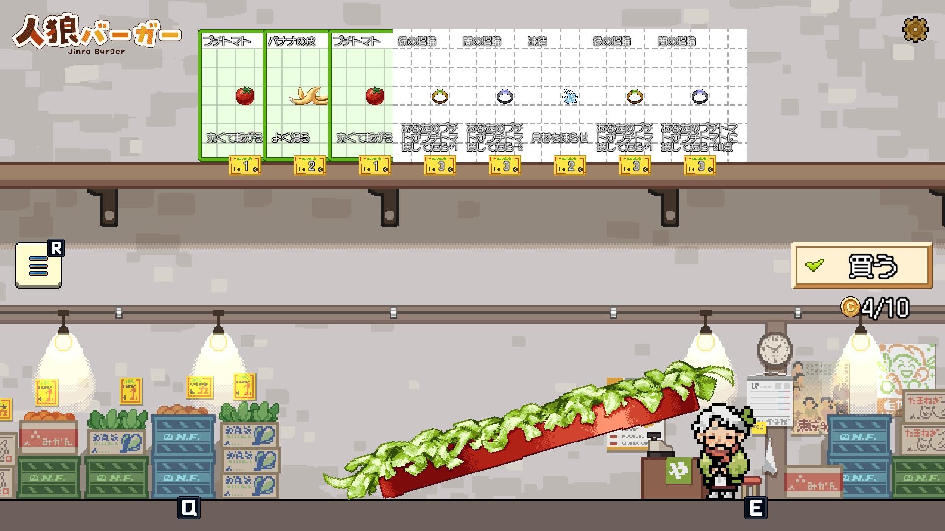 Stack & Sus screenshot 3