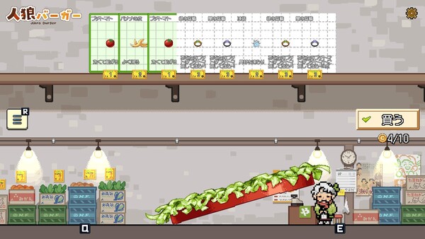 Screenshot 3 of 人狼バーガー - more gameplay footage
