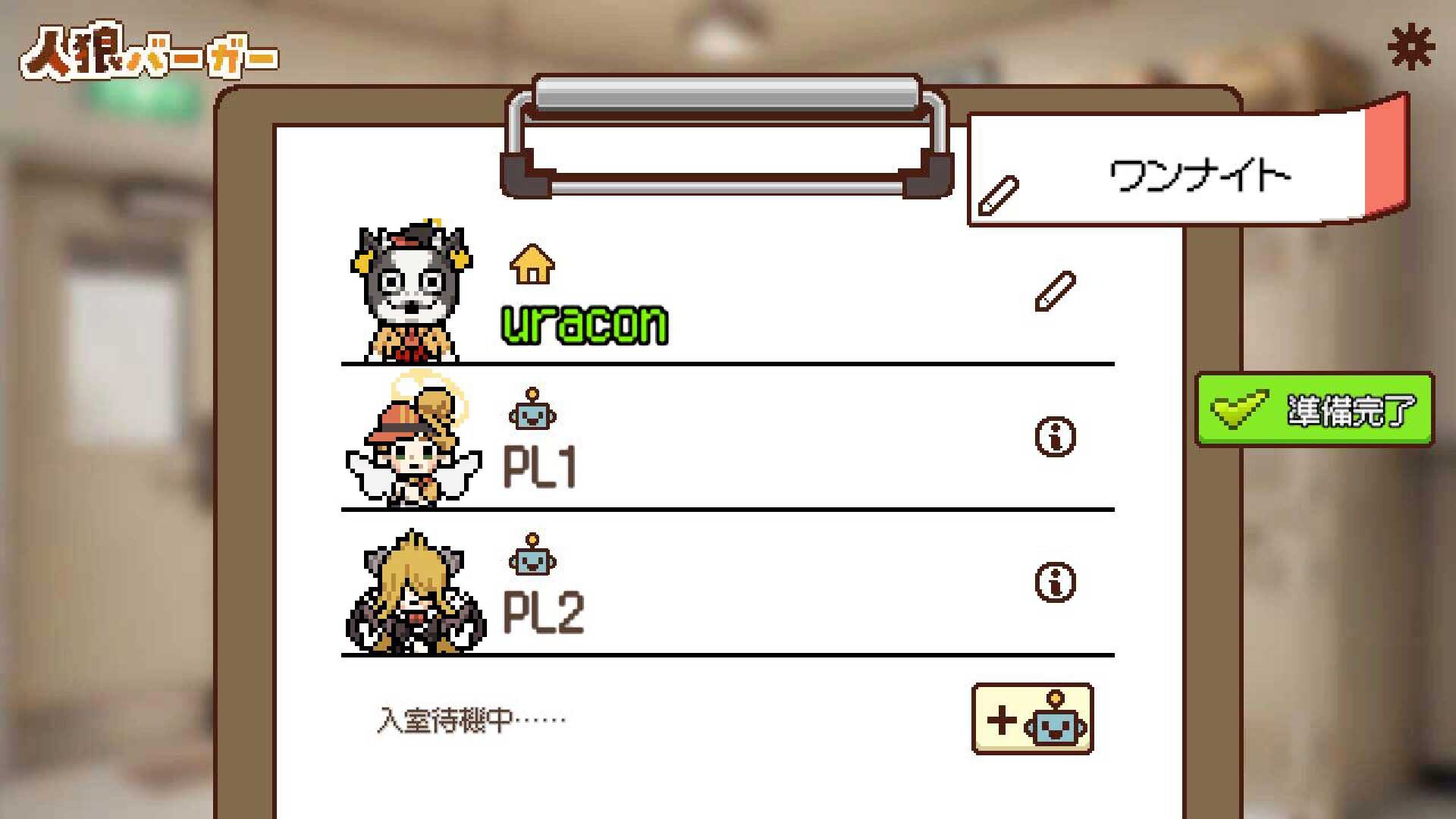 Stack & Sus screenshot 7