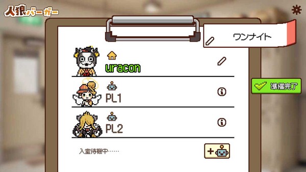 Jinro Burger screenshot 7