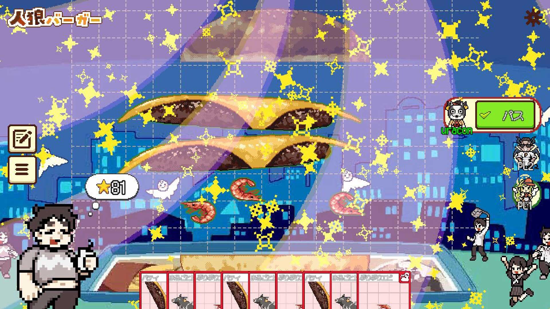 Stack & Sus screenshot 8