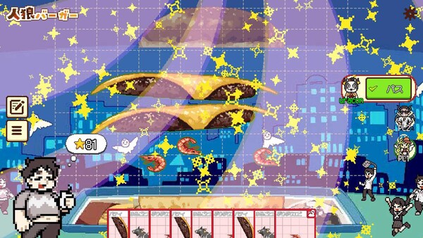 Jinro Burger screenshot 8