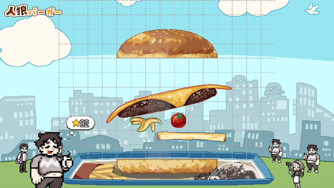 人狼バーガー Jinro Burger video 1