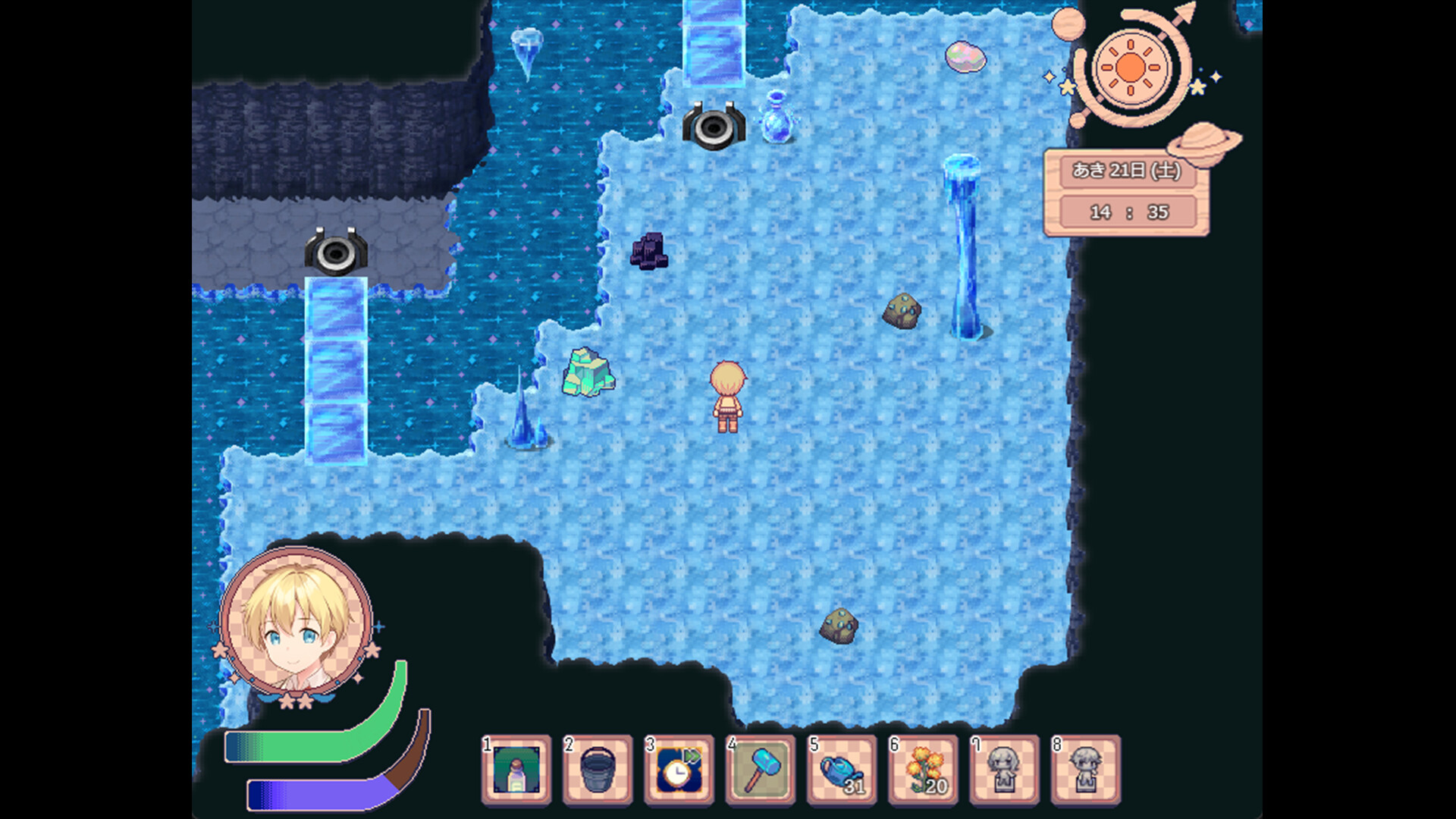 Poem of the Starherd screenshot 8