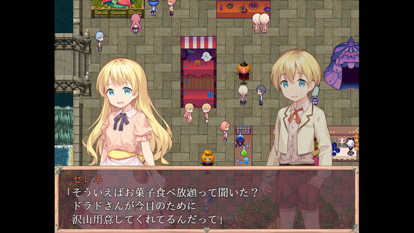 Screenshot 4 of Poem of the Starherd - final gameplay screenshot