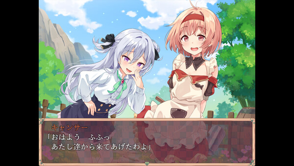 Screenshot 2 of Poem of the Starherd - additional gameplay view