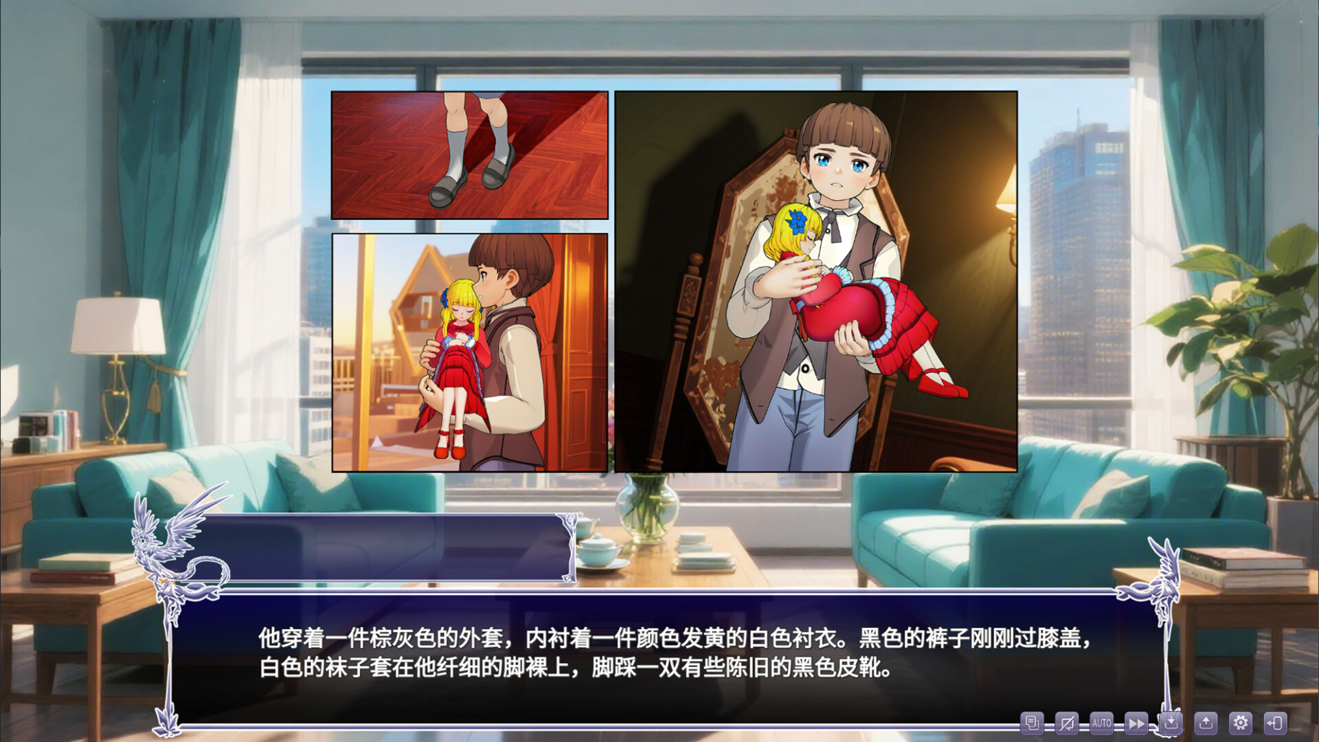 盖亚冥想曲·时之守望者Ⅰ screenshot #7