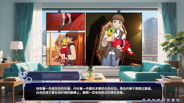 Screenshot 11