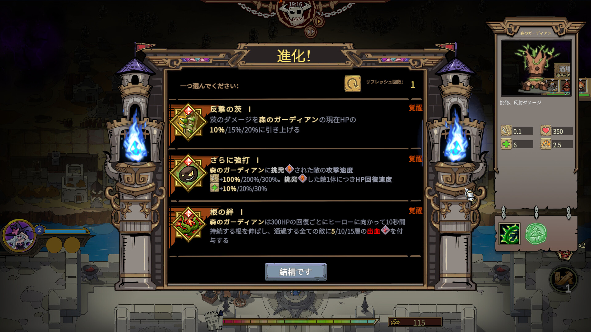 スクリーンショット 16