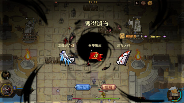 The Gate Must Stand screenshot 3