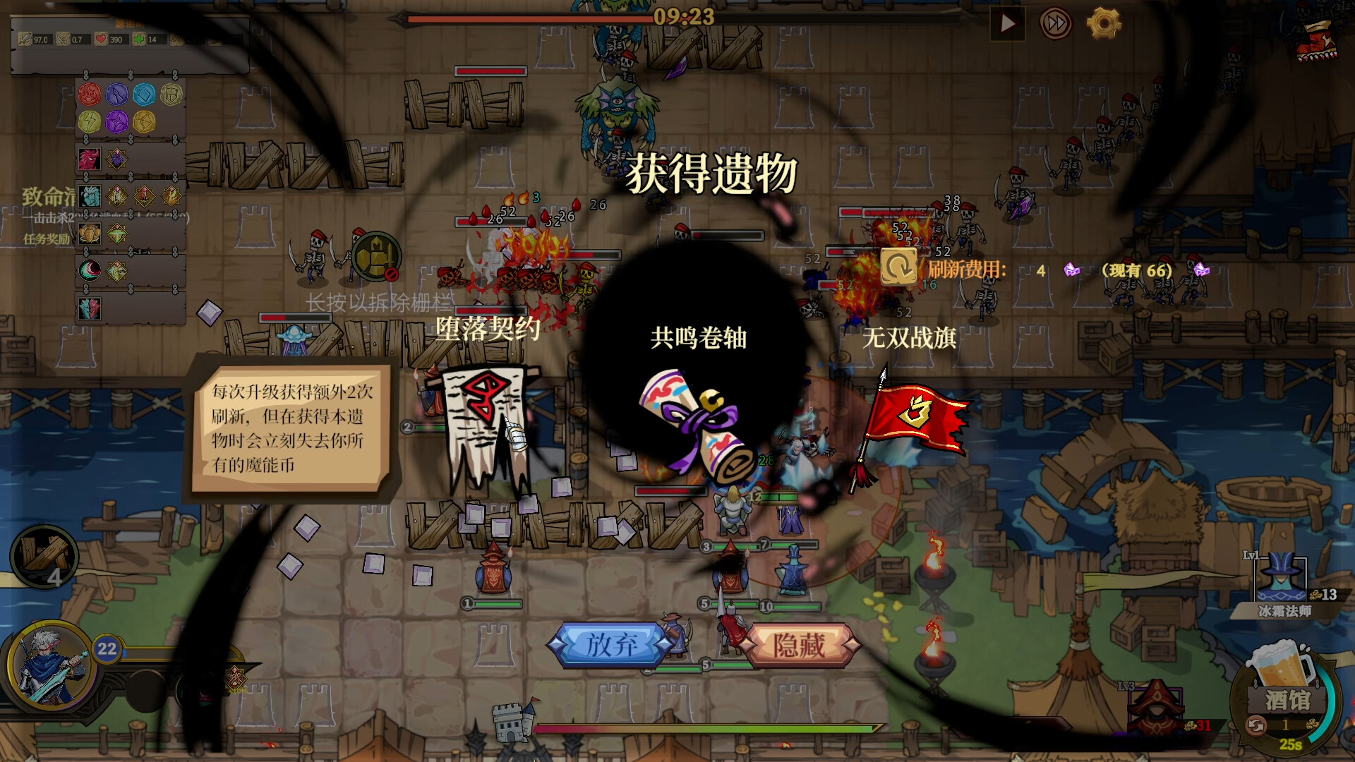 城门血战 v1.23