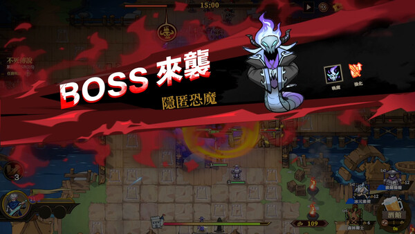 城門血戰 遊戲截圖 10