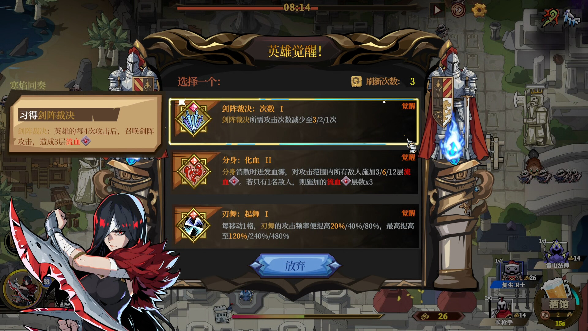 城门血战 截图