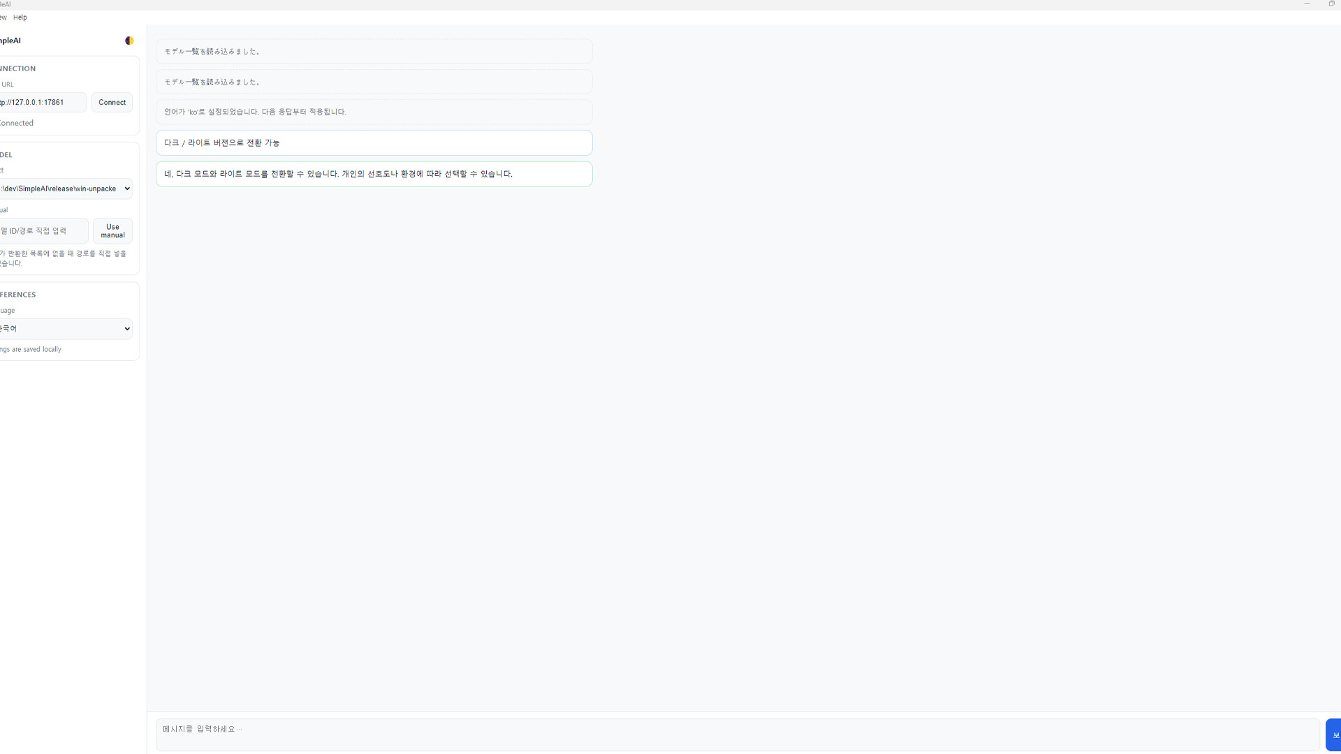 #6. Simple AI (Steam) 게시자: Team GPDONG
