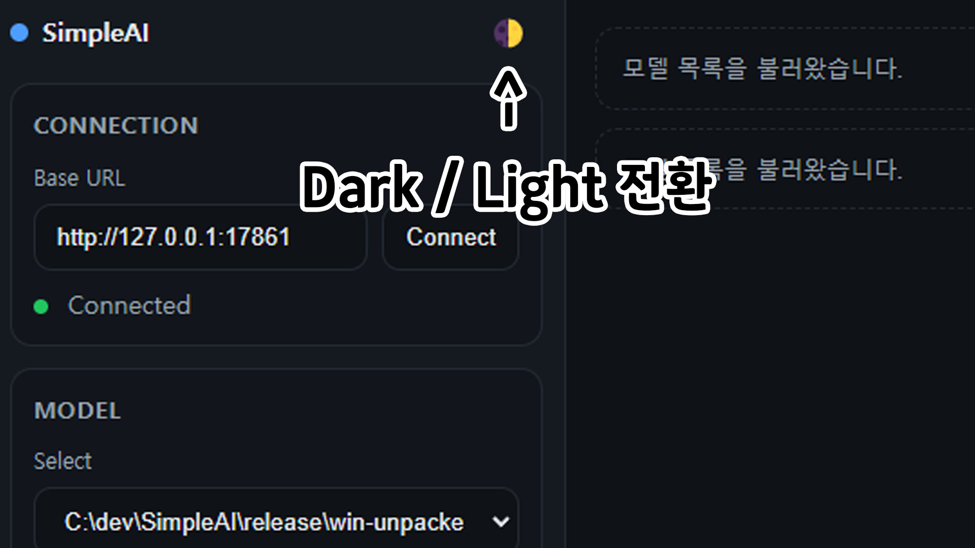 #3. Simple AI (Steam) 게시자: Team GPDONG