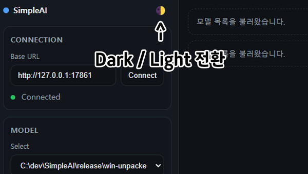 Simple AI screenshot 3