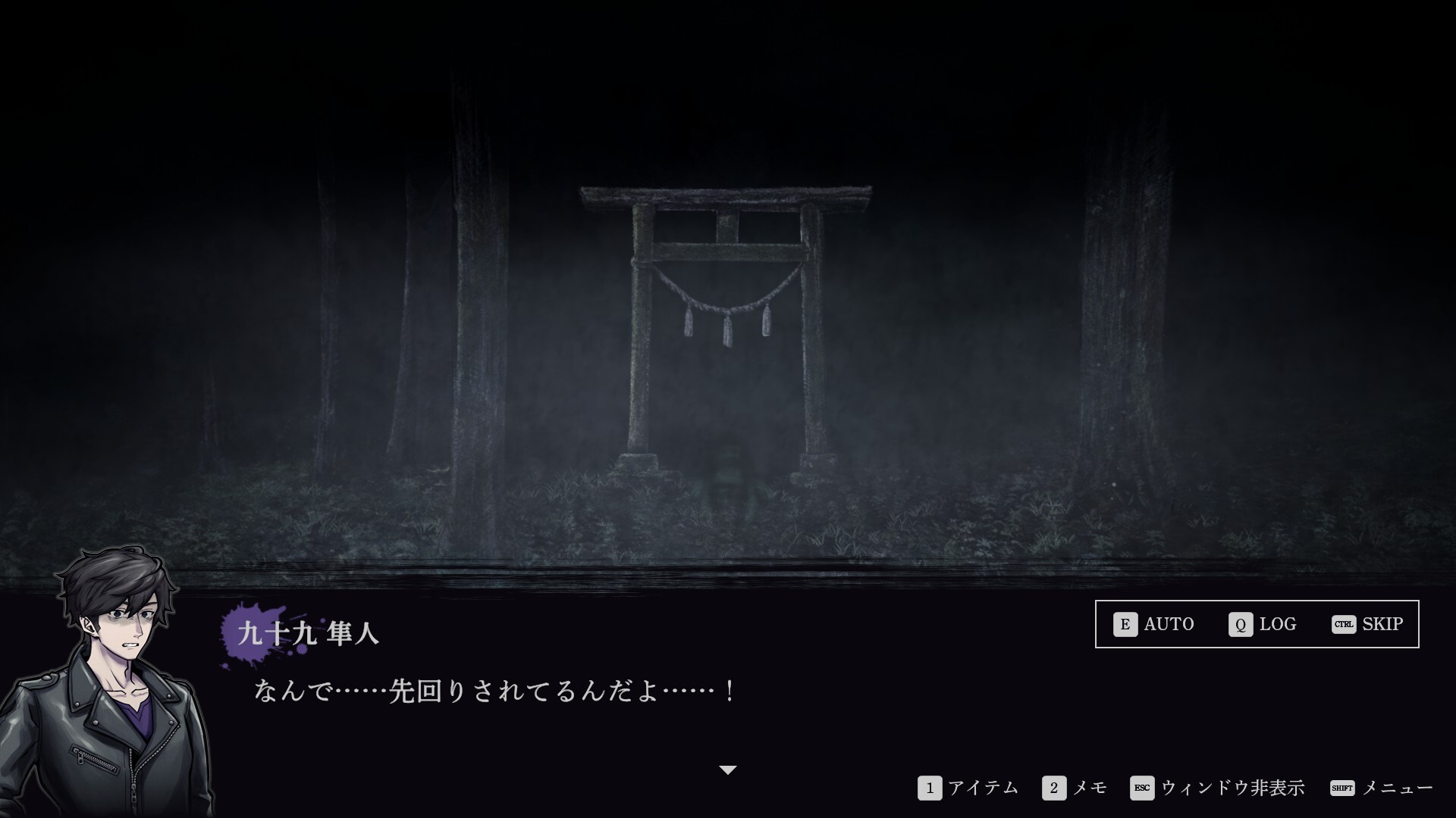連呪 screenshot #3