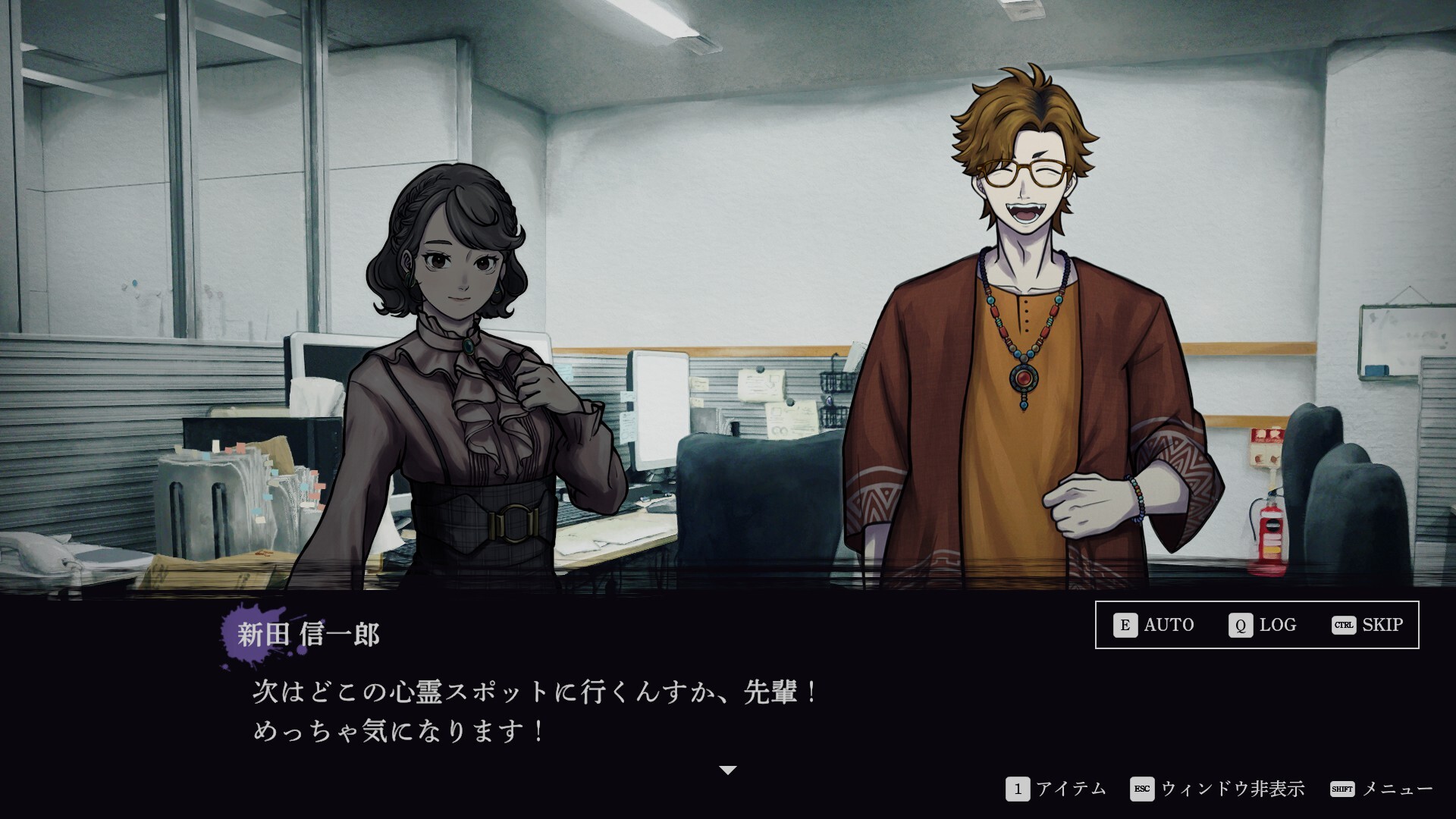 連呪 screenshot #6