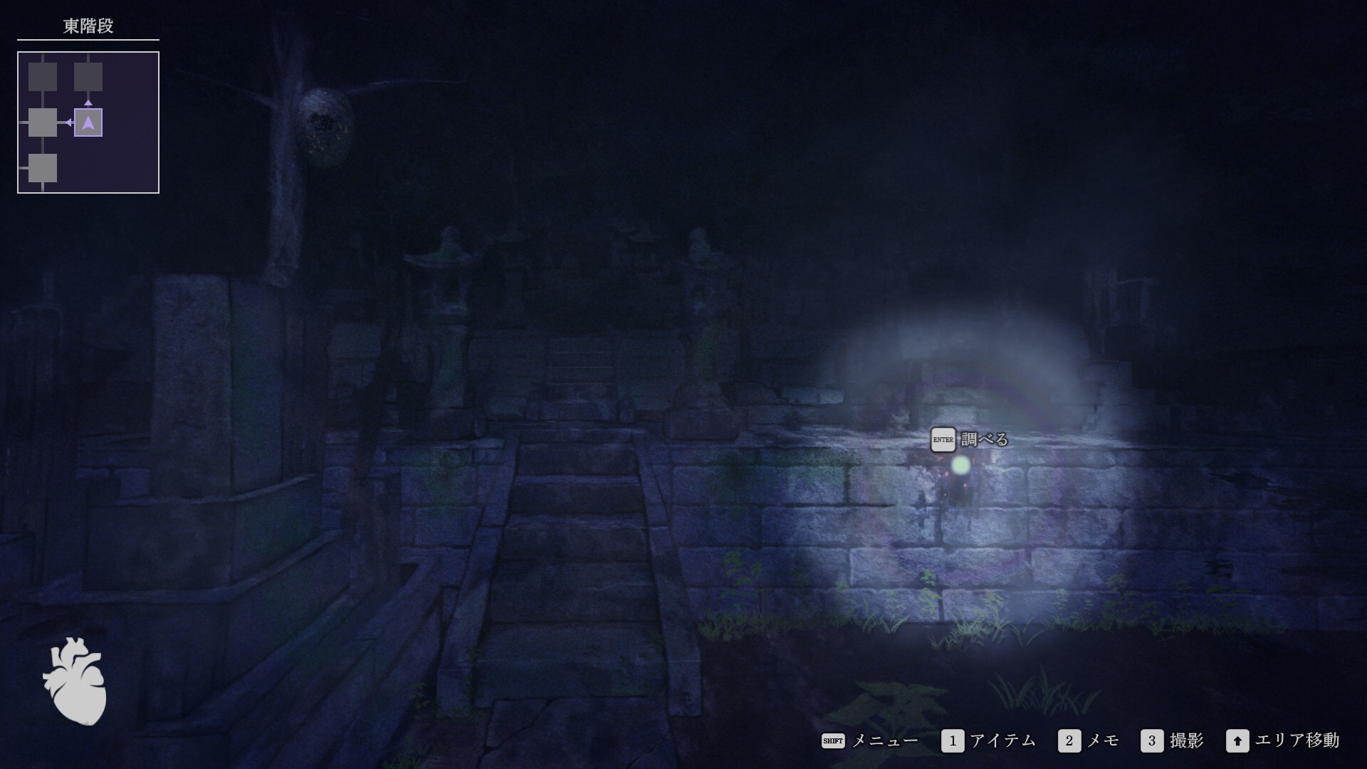 連呪 Featured Screenshot #1