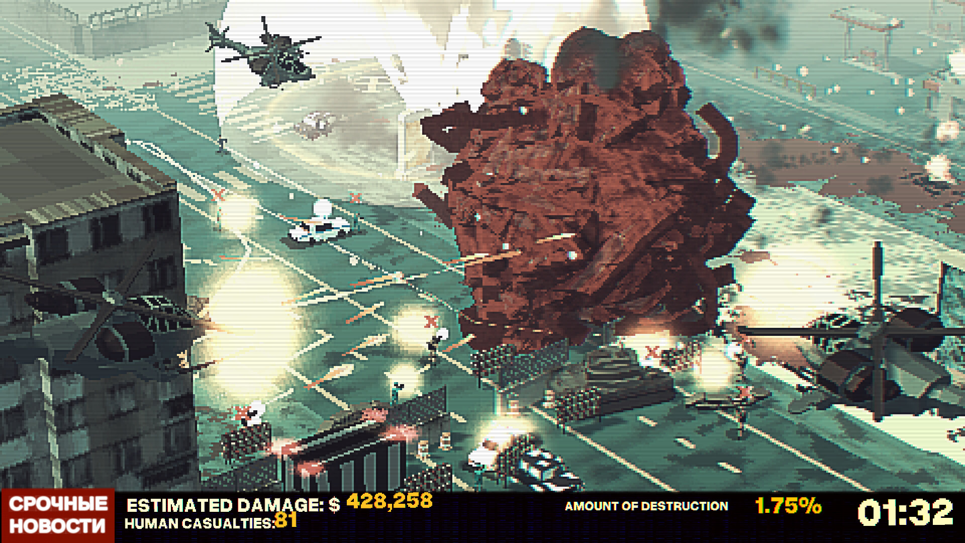 ROLLA screenshot 8
