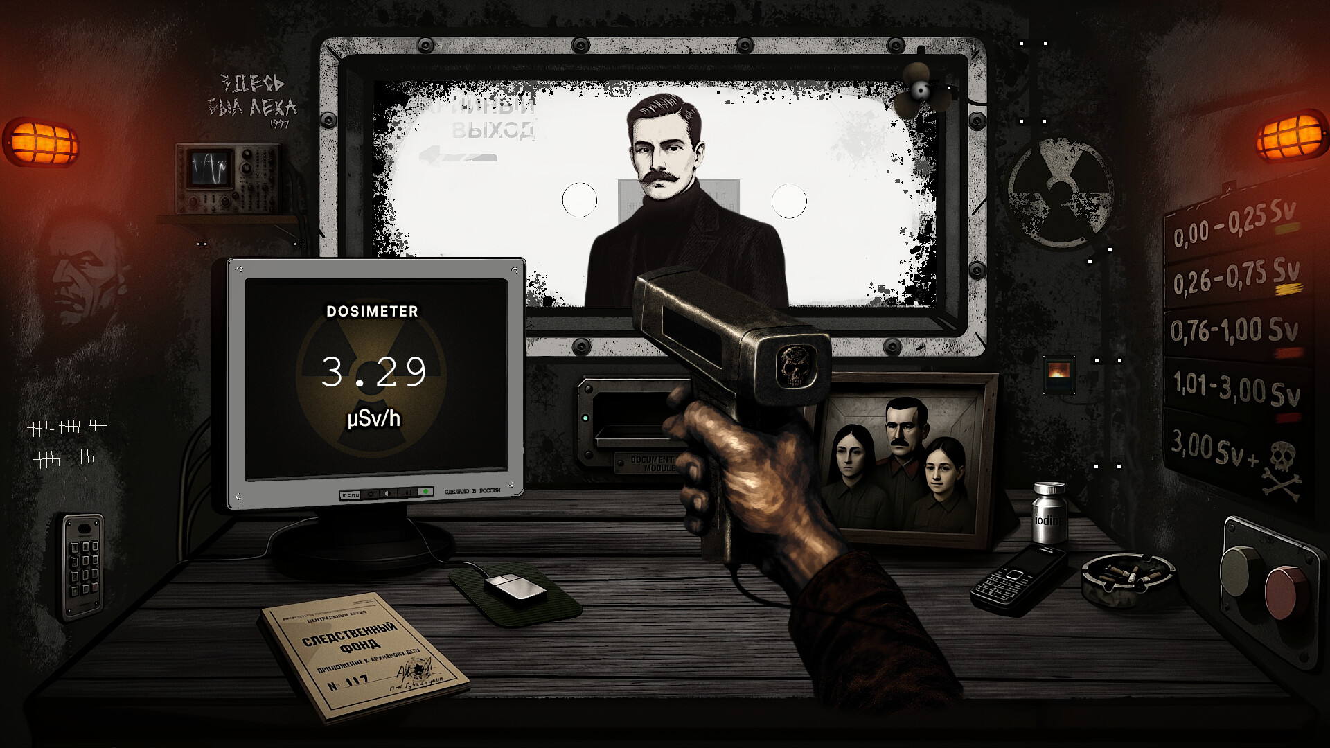 Under Protocol screenshot #4